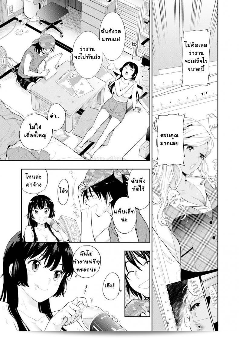 การทำงานของนักวาด Azuma Tesshinมันเป็นอย่างไรบ้างครับ/ค่ะ? งานหนังสือของคุณเขียนอยู่ดีมั้ย? 5