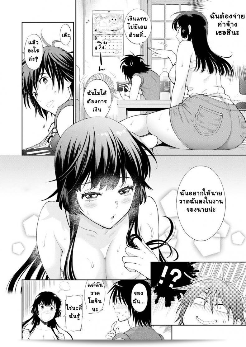 การทำงานของนักวาด Azuma Tesshinมันเป็นอย่างไรบ้างครับ/ค่ะ? งานหนังสือของคุณเขียนอยู่ดีมั้ย? 7