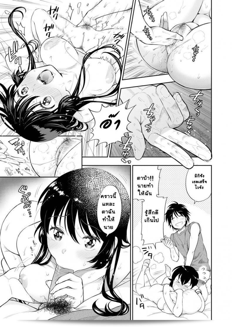 การทำงานของนักวาด Azuma Tesshinมันเป็นอย่างไรบ้างครับ/ค่ะ? งานหนังสือของคุณเขียนอยู่ดีมั้ย? 25
