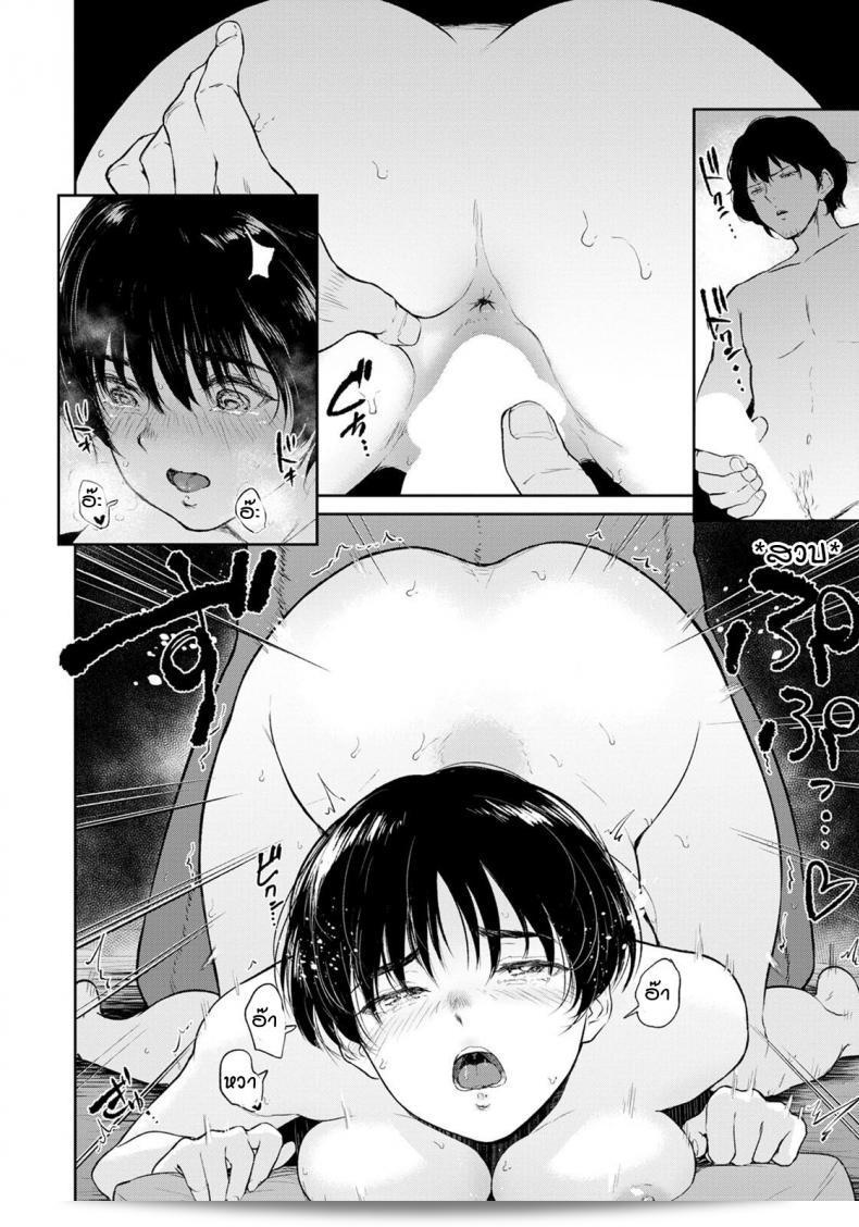 ฉันคิดถึงลุงคนเดียวเสมอ [Bifidus] ฮินะ-จัง ยังสนุกไปกับ H ในสไตล์แบบนั้นใช่ไหม 23