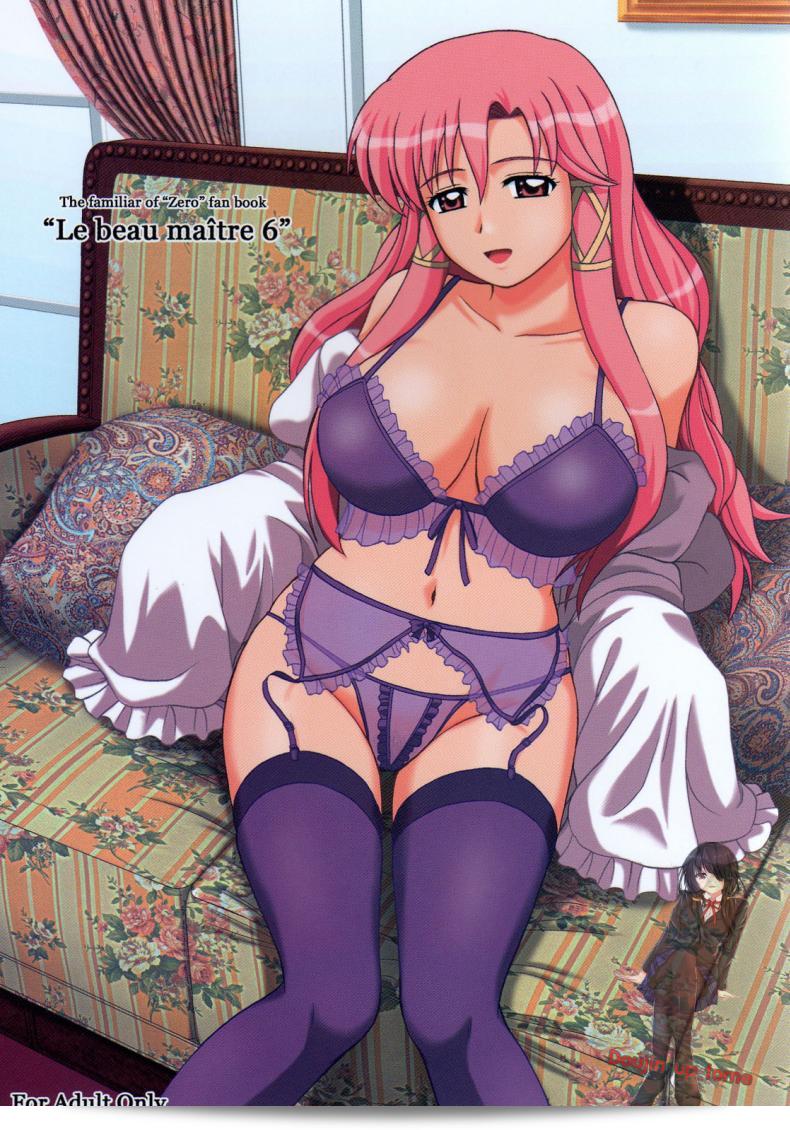 (C76) [G-SCAN CORP. (Satou Chagashi)] Le beau maitre 6 (Zero no Tsukaima)  คุณสามารถนอนได้ทุกที่เพียงแค่มีสาว