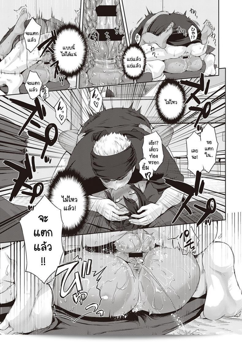 ทะเลส่งความรักมอบให้กับ [Kurokoshi You] การเจอพบในฤดูร้อน 41