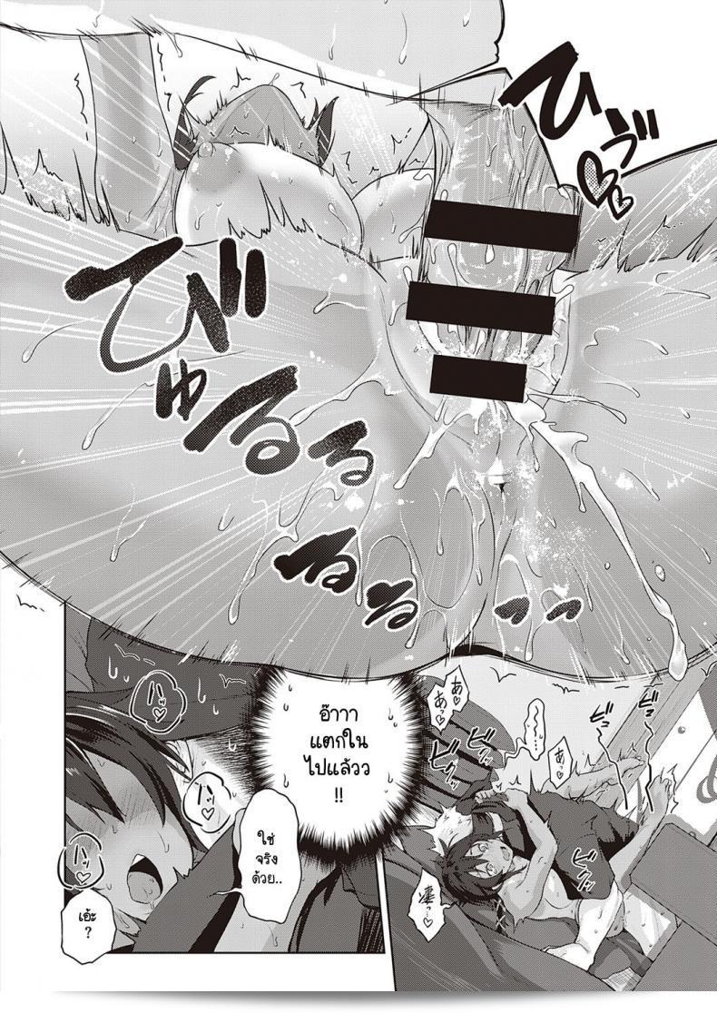 ทะเลส่งความรักมอบให้กับ [Kurokoshi You] การเจอพบในฤดูร้อน 43