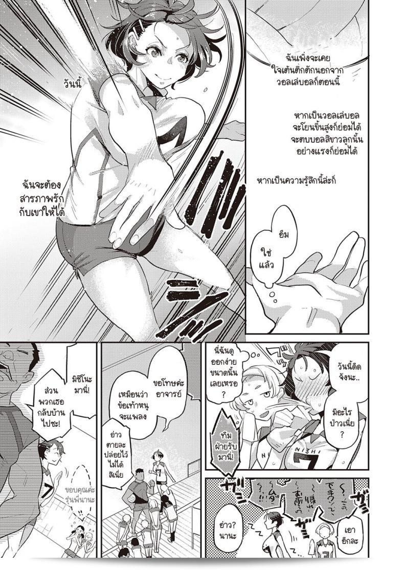 จากนี้ไปฉันไม่สามารถกลับบ้านด้วยกับคุณอีกต่อไป [Kagami] Painted girl 21