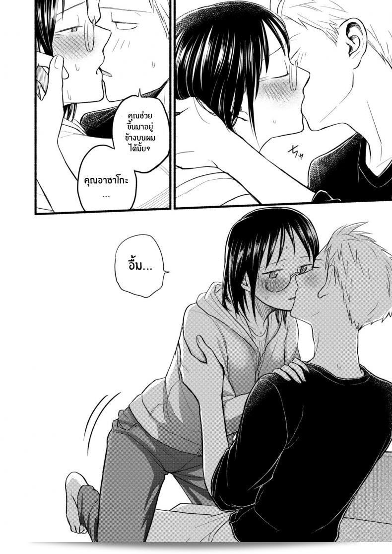 ทำความสะอาดและคุมด้วยเหงื่อที่ปล่อยออกมา เช่นหนังสือ "Yamada Kintetsu] Ase To Sekken_ Kodomo Tsukuru Hon Sweat and Soap_" สร้างถึงเพื่อการผลิตเด็ก 13