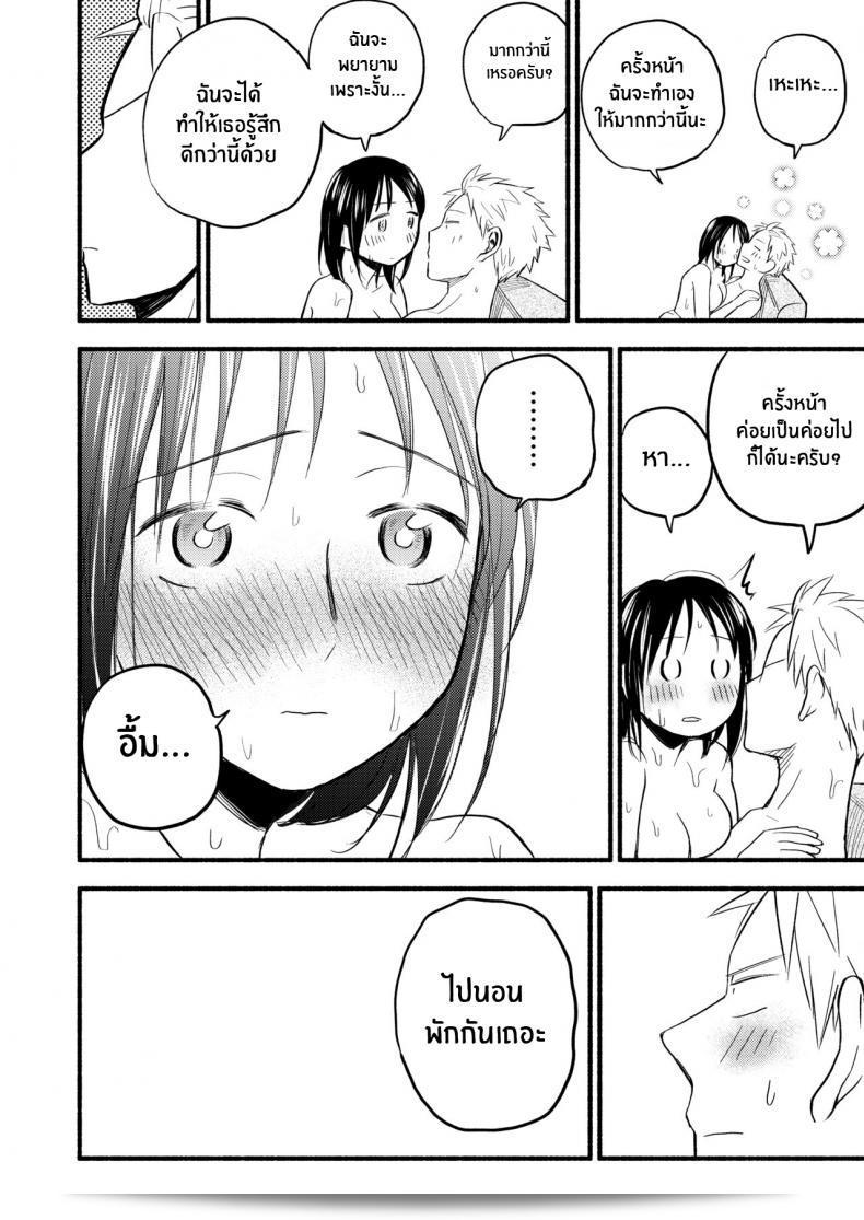 ทำความสะอาดและคุมด้วยเหงื่อที่ปล่อยออกมา เช่นหนังสือ "Yamada Kintetsu] Ase To Sekken_ Kodomo Tsukuru Hon Sweat and Soap_" สร้างถึงเพื่อการผลิตเด็ก 49