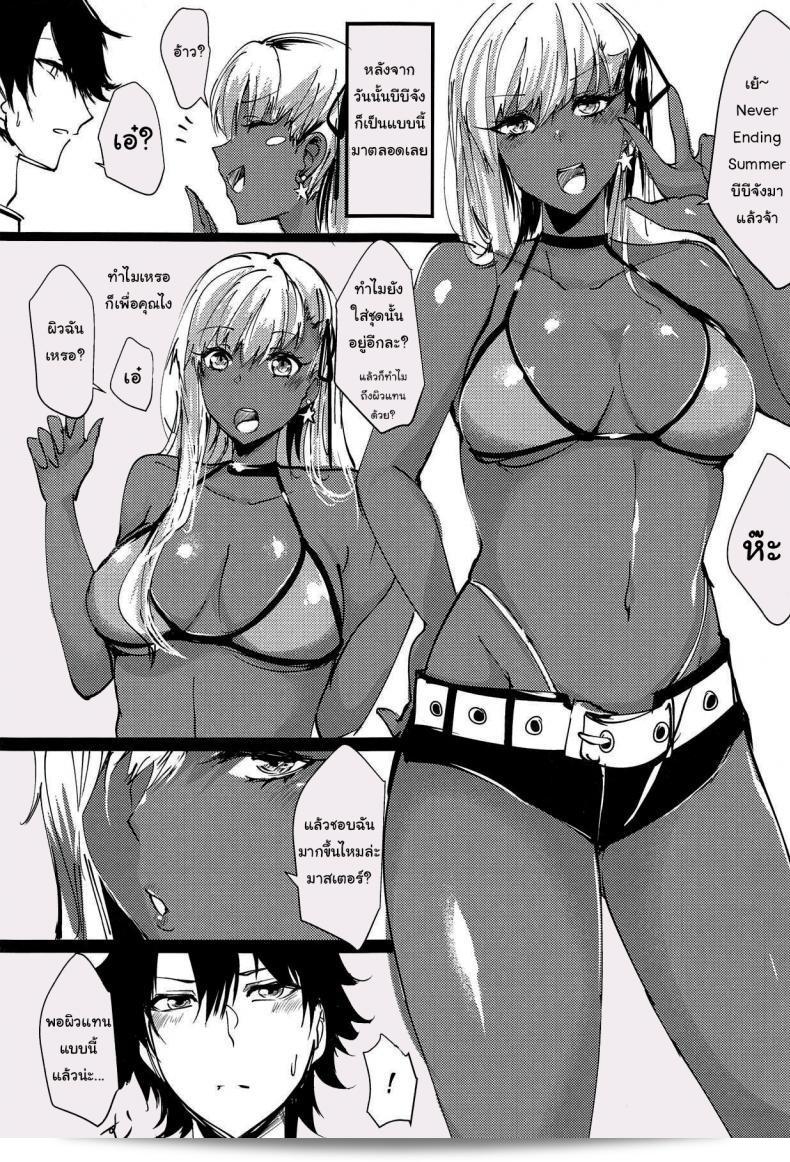 รุ่นพี่คนนั้นโรคจิตจังอย่างแท้จริงเลยนะคะ (C95) [Inuyoukan (Agetama)] Senpai You're a Pervert After All 3