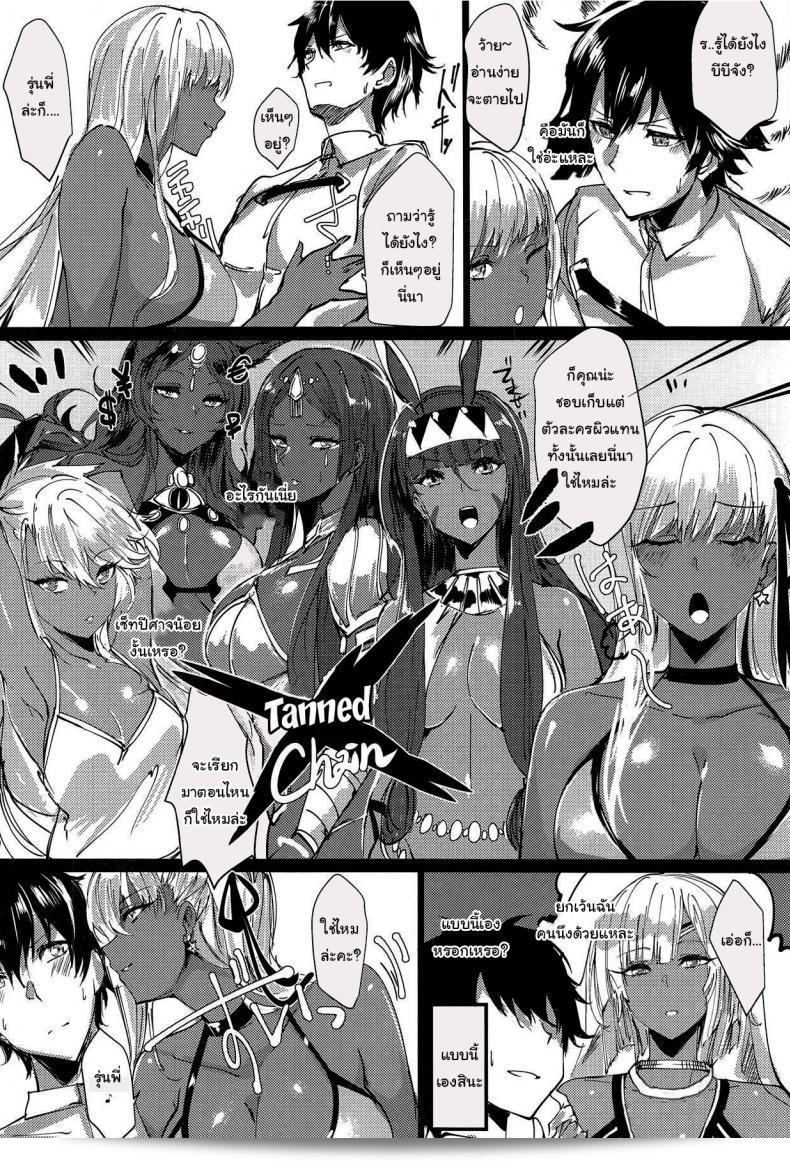 รุ่นพี่คนนั้นโรคจิตจังอย่างแท้จริงเลยนะคะ (C95) [Inuyoukan (Agetama)] Senpai You're a Pervert After All 5