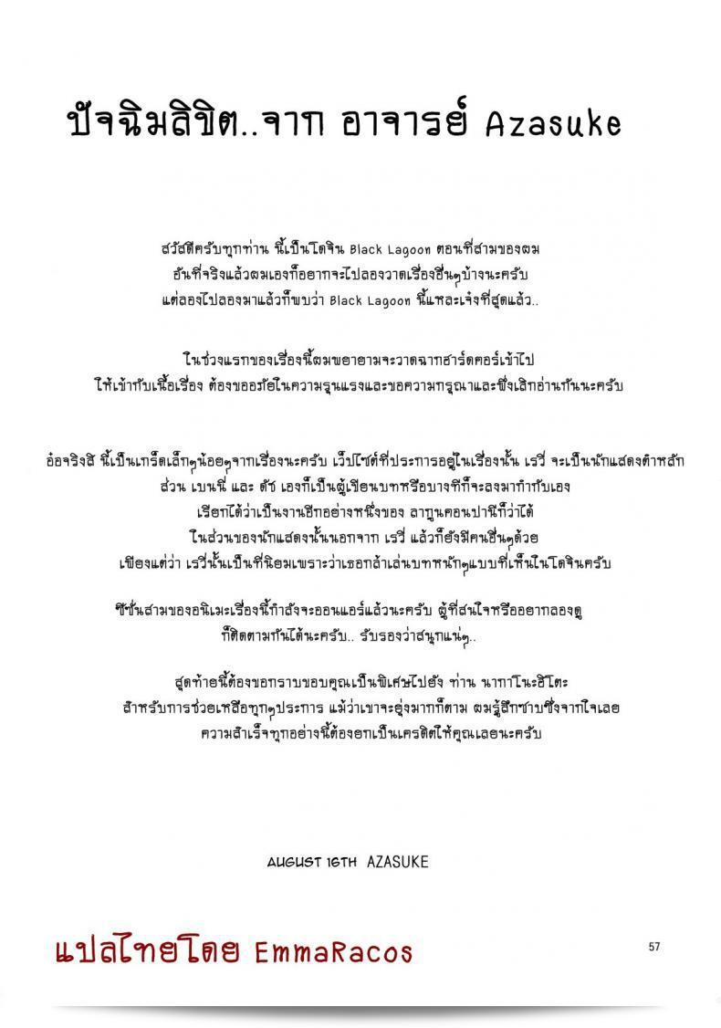 5d4eb90b14aaa62cc8e44cee94d0d5c9