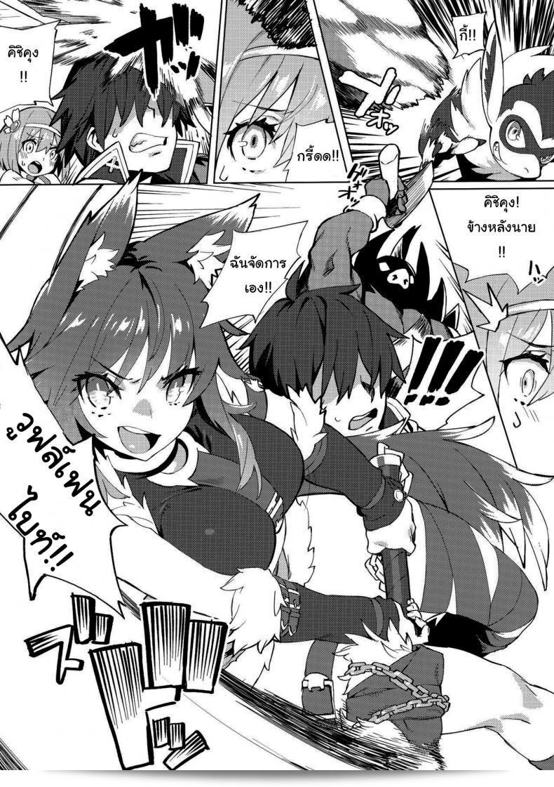มาไปท้องด้วยกันเถอะ (C97) [Dai-kotetsu Dan (92M)] Daga Watashi wa Ayamaranai (Princess Connect! ReDive) 3