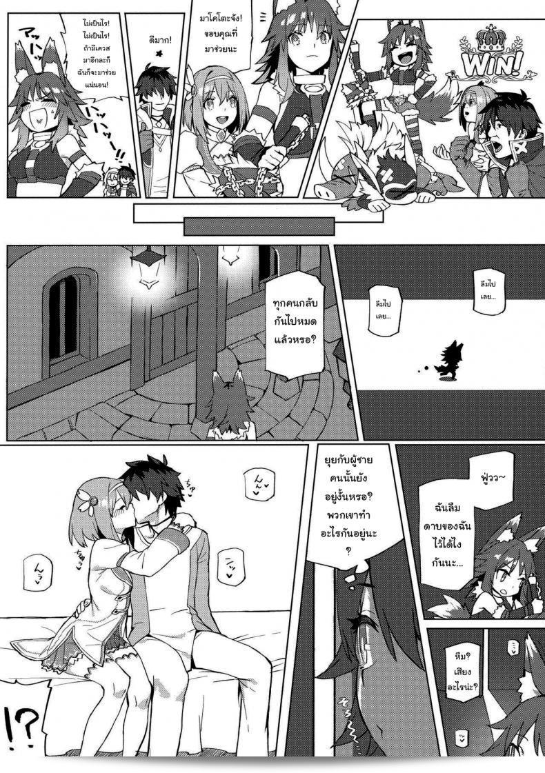 มาไปท้องด้วยกันเถอะ (C97) [Dai-kotetsu Dan (92M)] Daga Watashi wa Ayamaranai (Princess Connect! ReDive) 5
