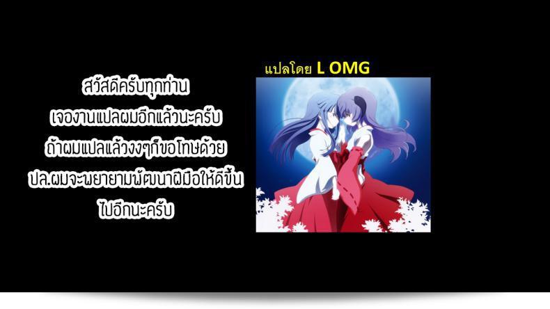 แอนดรอยนัมเบอร์วัน [Raita] เป็นหุ่นยนต์ที่ถูกสร้างขึ้นเพื่อใช้ในทางที่เกี่ยวข้องกับเพศ 41