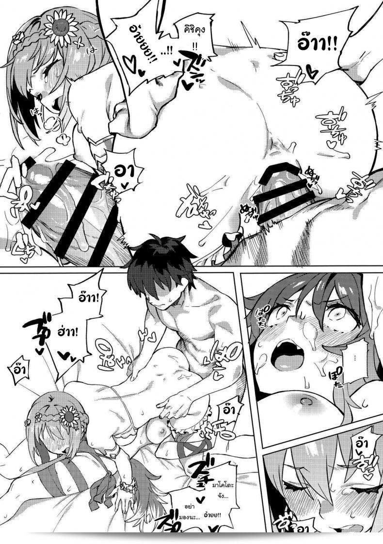 มาไปท้องด้วยกันเถอะ (C97) [Dai-kotetsu Dan (92M)] Daga Watashi wa Ayamaranai (Princess Connect! ReDive) 27