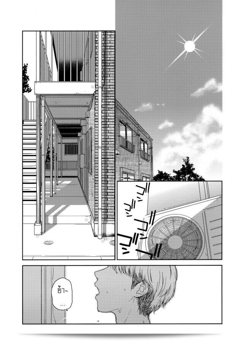 เรื่อง "Otonari-san My Next-Door Neighbor" โดย [smooth (Nakamura Kuzuyu)] นั้นเป็นเรื่องราวที่สนุกสนานเกี่ยวกับเพื่อนบ้านข้างๆ ค่ะ 3