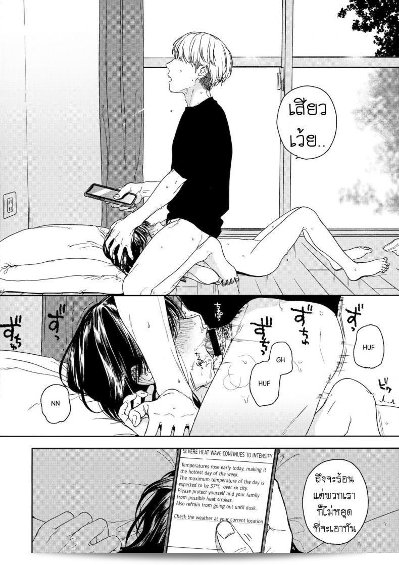 เรื่อง "Otonari-san My Next-Door Neighbor" โดย [smooth (Nakamura Kuzuyu)] นั้นเป็นเรื่องราวที่สนุกสนานเกี่ยวกับเพื่อนบ้านข้างๆ ค่ะ 5