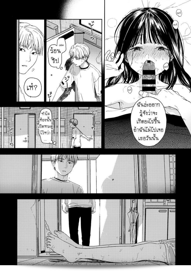 เรื่อง "Otonari-san My Next-Door Neighbor" โดย [smooth (Nakamura Kuzuyu)] นั้นเป็นเรื่องราวที่สนุกสนานเกี่ยวกับเพื่อนบ้านข้างๆ ค่ะ 7