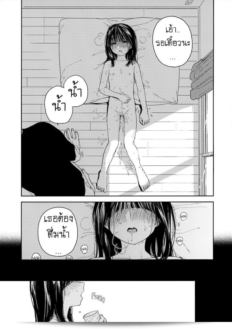 เรื่อง "Otonari-san My Next-Door Neighbor" โดย [smooth (Nakamura Kuzuyu)] นั้นเป็นเรื่องราวที่สนุกสนานเกี่ยวกับเพื่อนบ้านข้างๆ ค่ะ 19