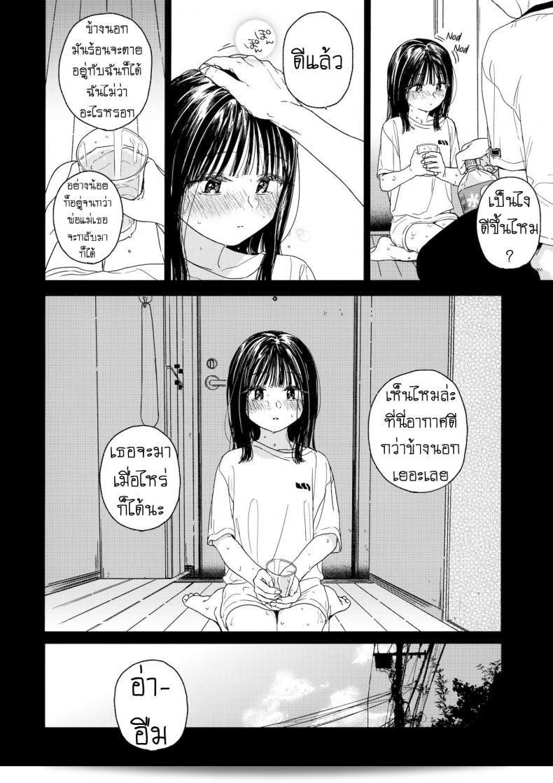 เรื่อง "Otonari-san My Next-Door Neighbor" โดย [smooth (Nakamura Kuzuyu)] นั้นเป็นเรื่องราวที่สนุกสนานเกี่ยวกับเพื่อนบ้านข้างๆ ค่ะ 21