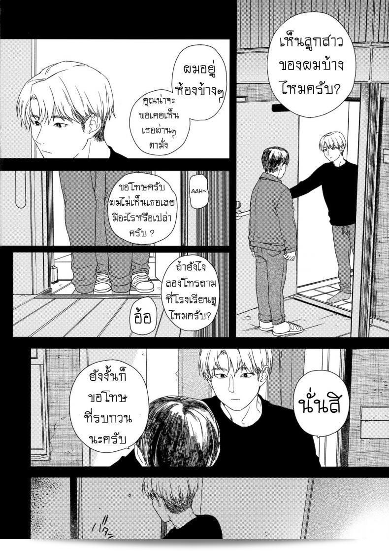 เรื่อง "Otonari-san My Next-Door Neighbor" โดย [smooth (Nakamura Kuzuyu)] นั้นเป็นเรื่องราวที่สนุกสนานเกี่ยวกับเพื่อนบ้านข้างๆ ค่ะ 29