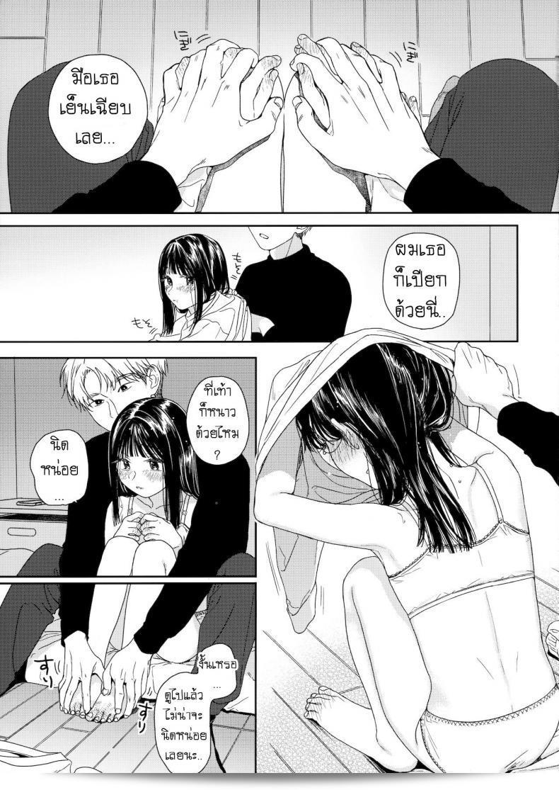 เรื่อง "Otonari-san My Next-Door Neighbor" โดย [smooth (Nakamura Kuzuyu)] นั้นเป็นเรื่องราวที่สนุกสนานเกี่ยวกับเพื่อนบ้านข้างๆ ค่ะ 39