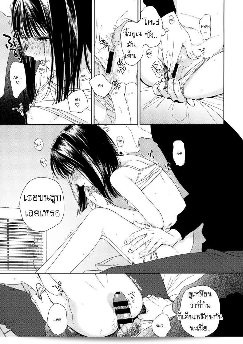 เรื่อง "Otonari-san My Next-Door Neighbor" โดย [smooth (Nakamura Kuzuyu)] นั้นเป็นเรื่องราวที่สนุกสนานเกี่ยวกับเพื่อนบ้านข้างๆ ค่ะ 43