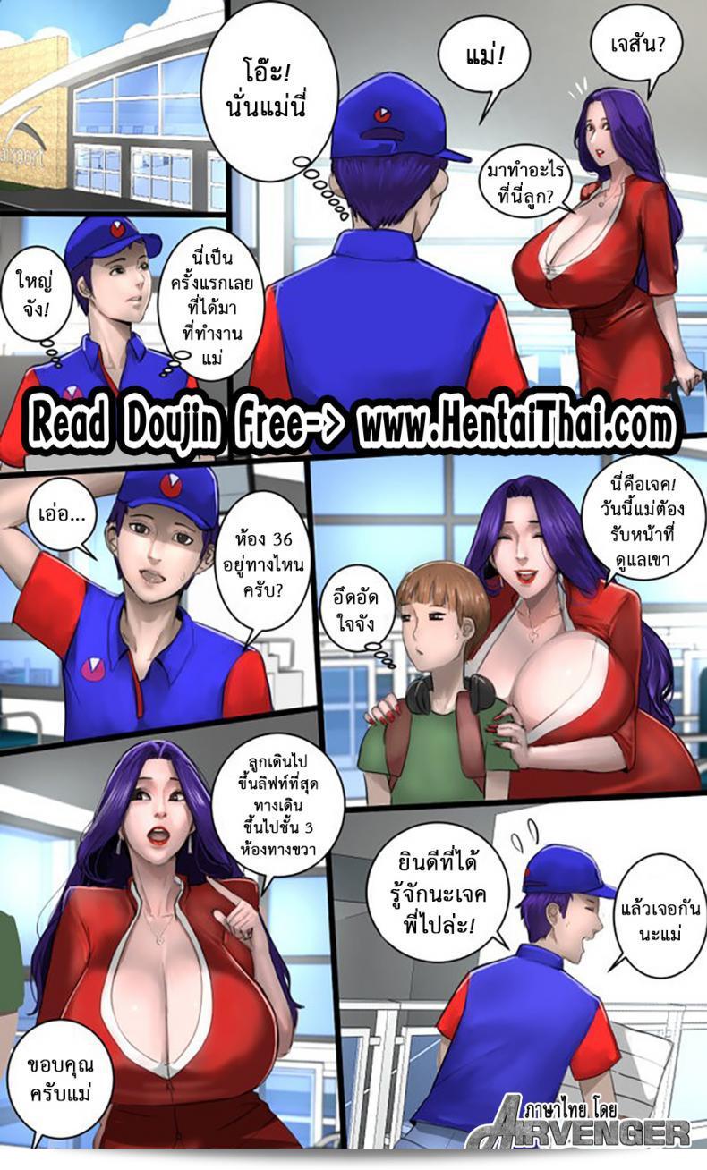 ยินดีต้อนรับสู่การบินกับนางฟ้า [Scarlet Ann] สายการบินของ Milf Airline ภาค 2  ค่ะ หวังว่าคุณจะมีประสบการณ์ที่ดีและประทับใจกับเรา ณ ครั้งนี้ โปรดตรวจสอบเวลาการบินและข้อมูลอื่น ๆ ที่เกี่ยวข้องให้ถี่ถ้วนก่อนการเดินทางนะคะ ขอบคุณมากค่ะ