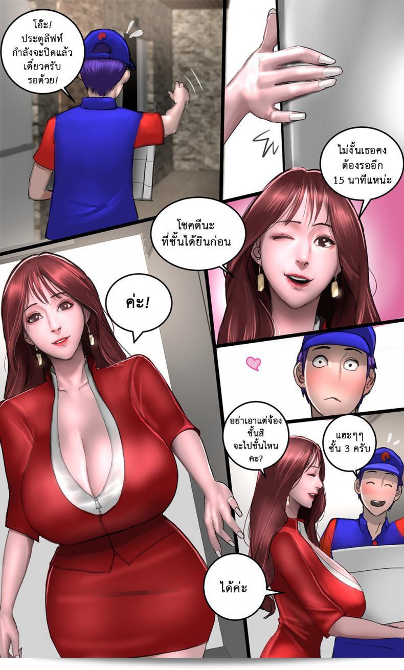 ยินดีต้อนรับสู่การบินกับนางฟ้า [Scarlet Ann] สายการบินของ Milf Airline ภาค 2 ค่ะ หวังว่าคุณจะมีประสบการณ์ที่ดีและประทับใจกับเรา ณ ครั้งนี้ โปรดตรวจสอบเวลาการบินและข้อมูลอื่น ๆ ที่เกี่ยวข้องให้ถี่ถ้วนก่อนการเดินทางนะคะ ขอบคุณมากค่ะ 3