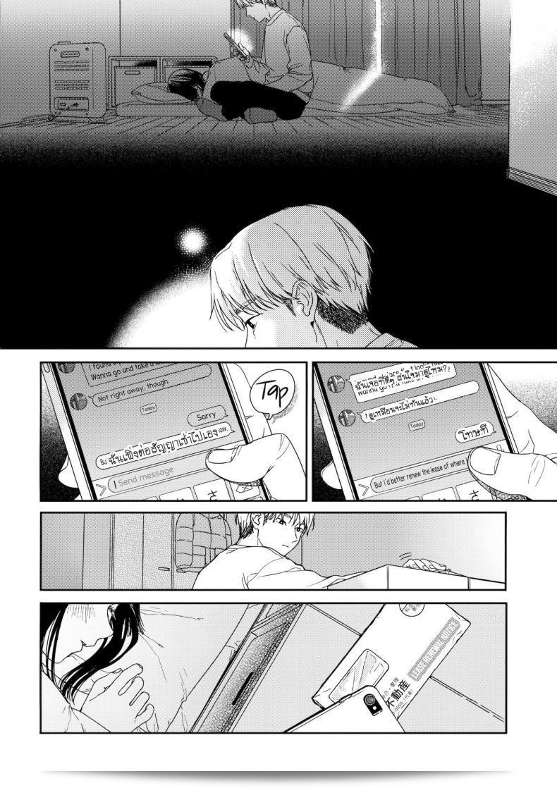 เรื่อง "Otonari-san My Next-Door Neighbor" โดย [smooth (Nakamura Kuzuyu)] นั้นเป็นเรื่องราวที่สนุกสนานเกี่ยวกับเพื่อนบ้านข้างๆ ค่ะ 61