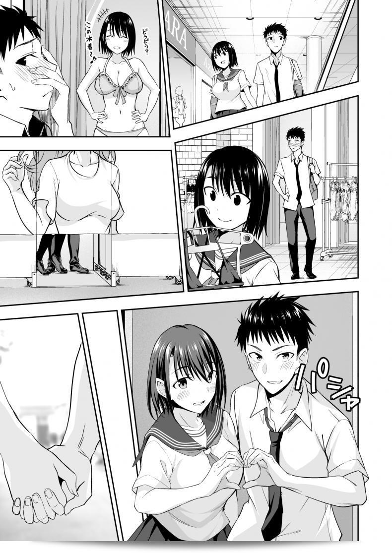 ยินดีต้อนรับสู่งานฝึกงานที่โรงเรียน Ijimaya (Ijima Yuu) OnaHoken Iinkai! 9
