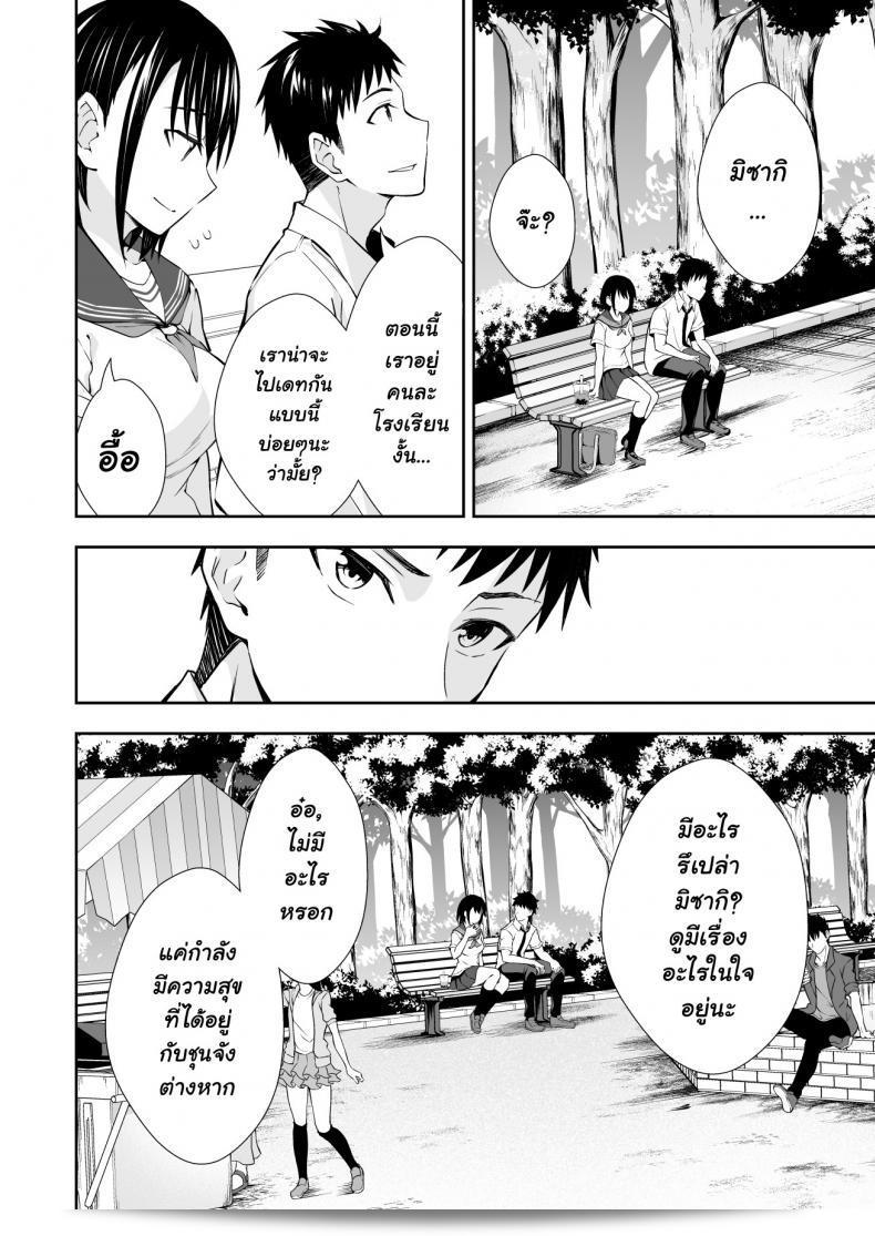 ยินดีต้อนรับสู่งานฝึกงานที่โรงเรียน Ijimaya (Ijima Yuu) OnaHoken Iinkai! 11