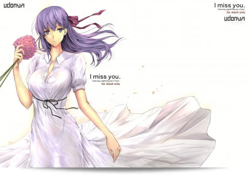 ฉันคิดถึง "เกมทายดุ้น" (UDON-YA (Kizuki Aruchu, ZAN)) ครับ 3