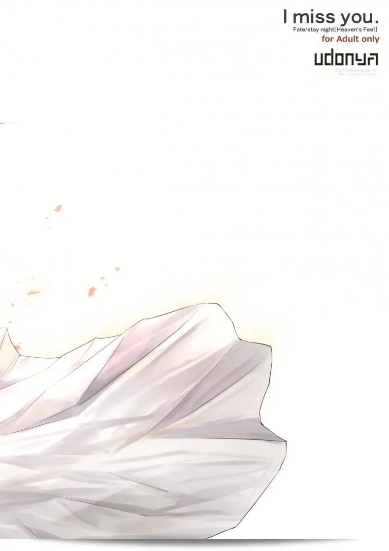 ฉันคิดถึง "เกมทายดุ้น" (UDON-YA (Kizuki Aruchu, ZAN)) ครับ 37