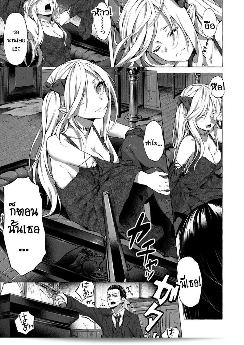 ฉันทำความรู้จักกับ "ทำเพื่อน้องสาว [Sahara Gensei] การแก้แค้นของเลือด" แล้วนะ 5