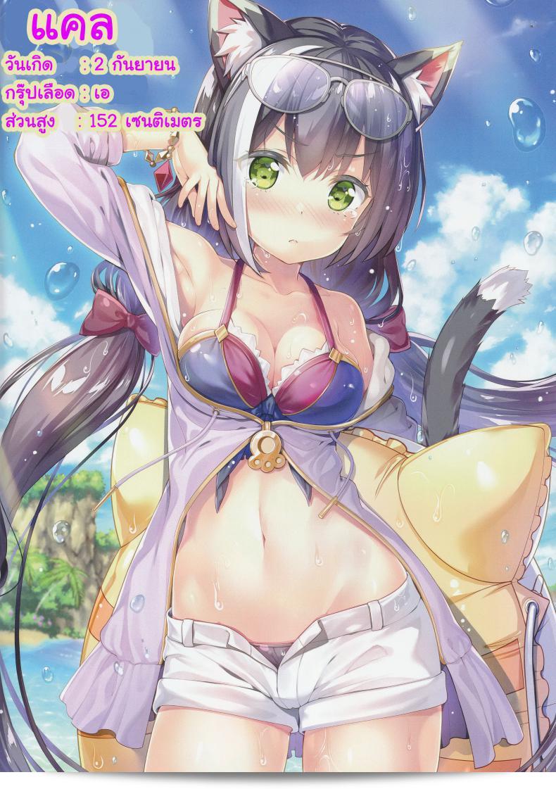 เข็มขัด SC2020 Summer ของ ESSENTIA (โดย Fujima Takuya) ต้องมีร้านอาหารโดดเด่น Bisyokuden no Full Course 11