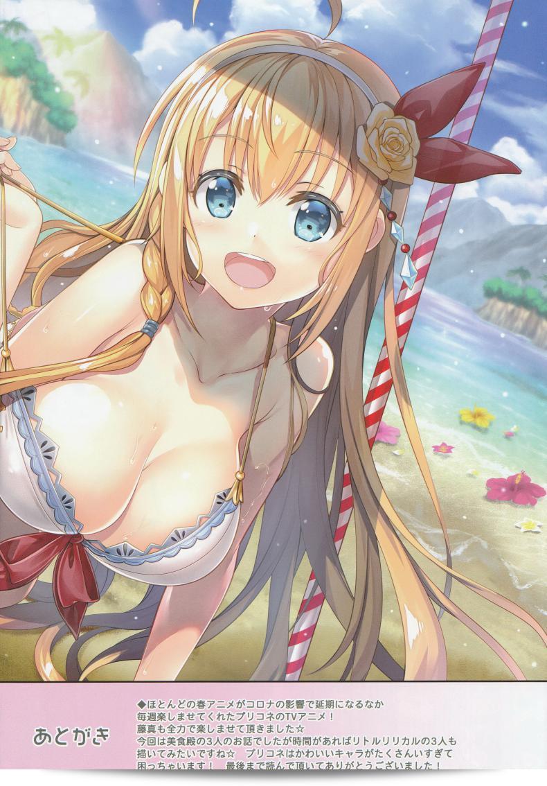 เข็มขัด SC2020 Summer ของ ESSENTIA (โดย Fujima Takuya) ต้องมีร้านอาหารโดดเด่น Bisyokuden no Full Course 51