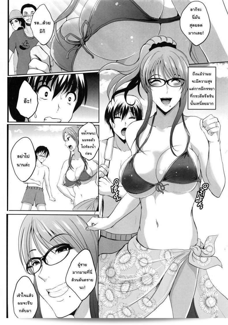 การเล่นชู้ตอนฮันนีมูน [Shouchuu MAC (Hozumi Kenji)] NTR Shinkon Ryokou 11