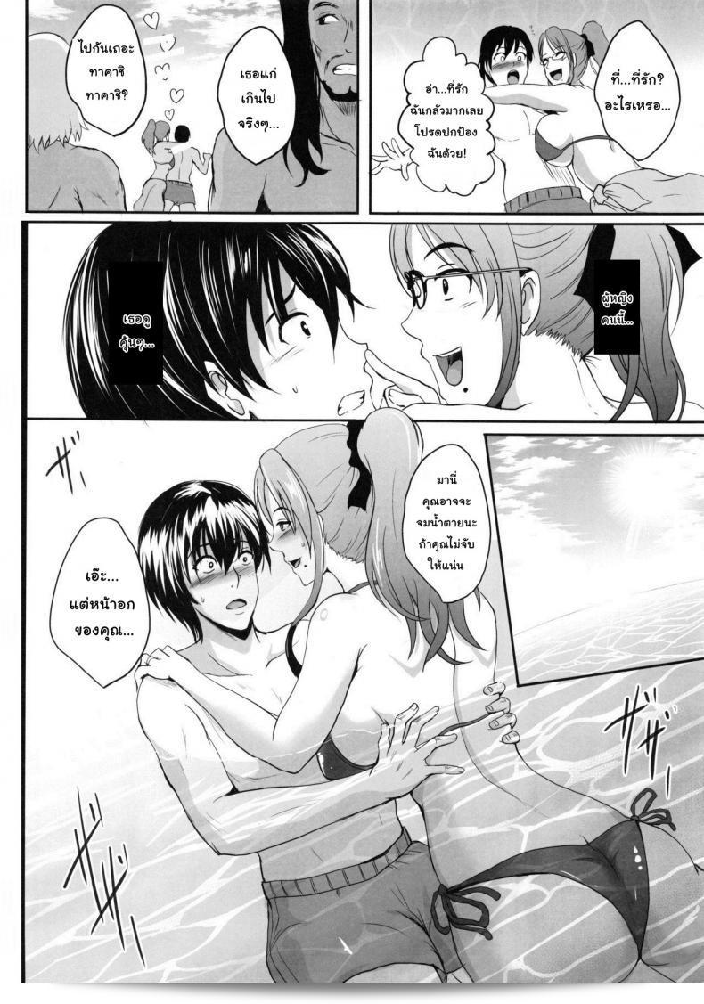 การเล่นชู้ตอนฮันนีมูน [Shouchuu MAC (Hozumi Kenji)] NTR Shinkon Ryokou 15