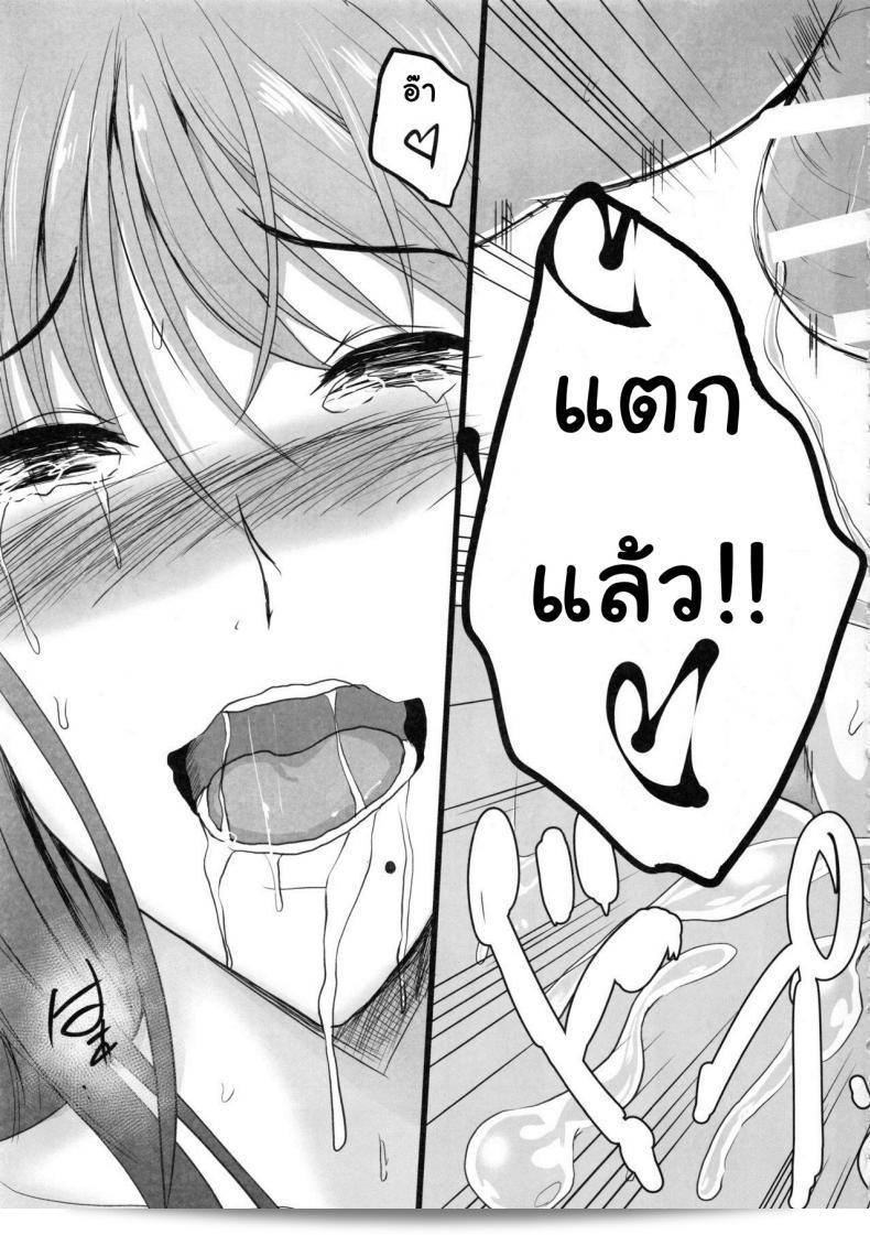 การเล่นชู้ตอนฮันนีมูน [Shouchuu MAC (Hozumi Kenji)] NTR Shinkon Ryokou 129