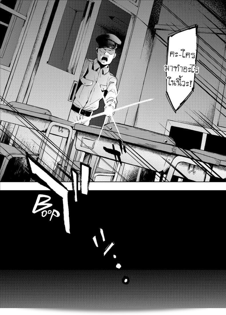 ลูกสาวของป๊ะป๋า (C97) [Manmaya (Same Manma)] Masaka Anoko ga Konna Koto -Tennis Musume Hen- ไม่มีทางที่สาวน้อยคนนั้นจะทำแบบนี้ -Tennis Girl Chapter- 27