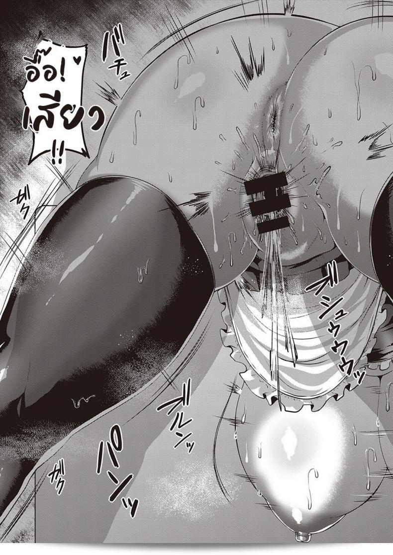 เรื่องราวเกี่ยวกับ NTR ในมหาวิทยาลัยแบบไม่รู้ตัว [Saint Shiro] NTR Daigaku monogatari 65