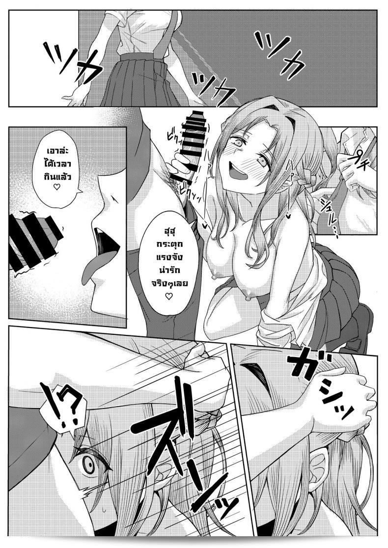 โดนเพื่อนของบูลลี่รุมร้อน ผมเลยไปเที่ยวกับเพื่อนของเธอ [Kamatsukatei (Sori)] Boku no Koto o Ijimetekuru Osananajimi no Tomodachi to Ura de wa Kossori Yarimakutteru Hon 43