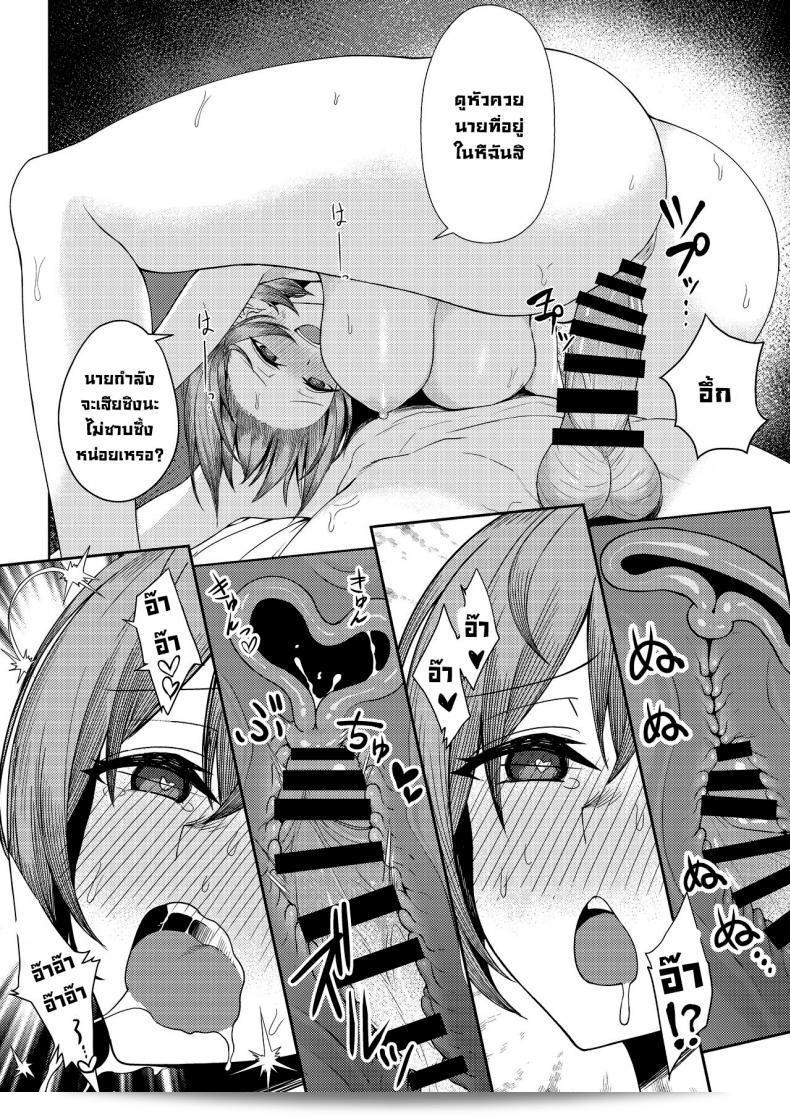 โดนเพื่อนของบูลลี่รุมร้อน ผมเลยไปเที่ยวกับเพื่อนของเธอ [Kamatsukatei (Sori)] Boku no Koto o Ijimetekuru Osananajimi no Tomodachi to Ura de wa Kossori Yarimakutteru Hon 57