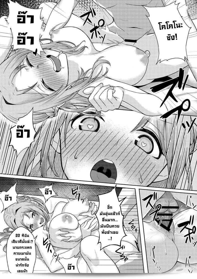 โดนเพื่อนของบูลลี่รุมร้อน ผมเลยไปเที่ยวกับเพื่อนของเธอ [Kamatsukatei (Sori)] Boku no Koto o Ijimetekuru Osananajimi no Tomodachi to Ura de wa Kossori Yarimakutteru Hon 69