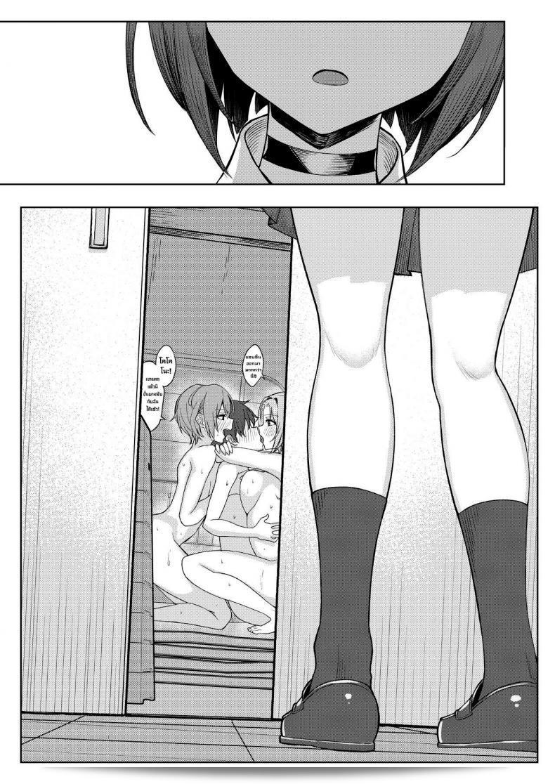 โดนเพื่อนของบูลลี่รุมร้อน ผมเลยไปเที่ยวกับเพื่อนของเธอ [Kamatsukatei (Sori)] Boku no Koto o Ijimetekuru Osananajimi no Tomodachi to Ura de wa Kossori Yarimakutteru Hon 79