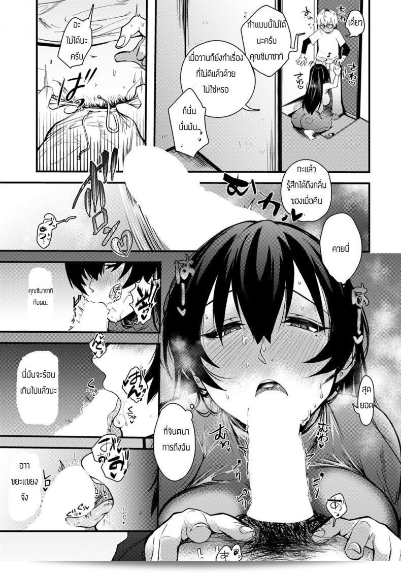 ฉันบังเอิญได้ฟังเสียงจากข้างห้องของเธอ [Shibaken Gorou] ผู้ที่อาศัยอยู่ที่ห้องอพาร์ทเม้นต์ที่ผนังบางบาง ของคุณพระเจ้าของตึก 13