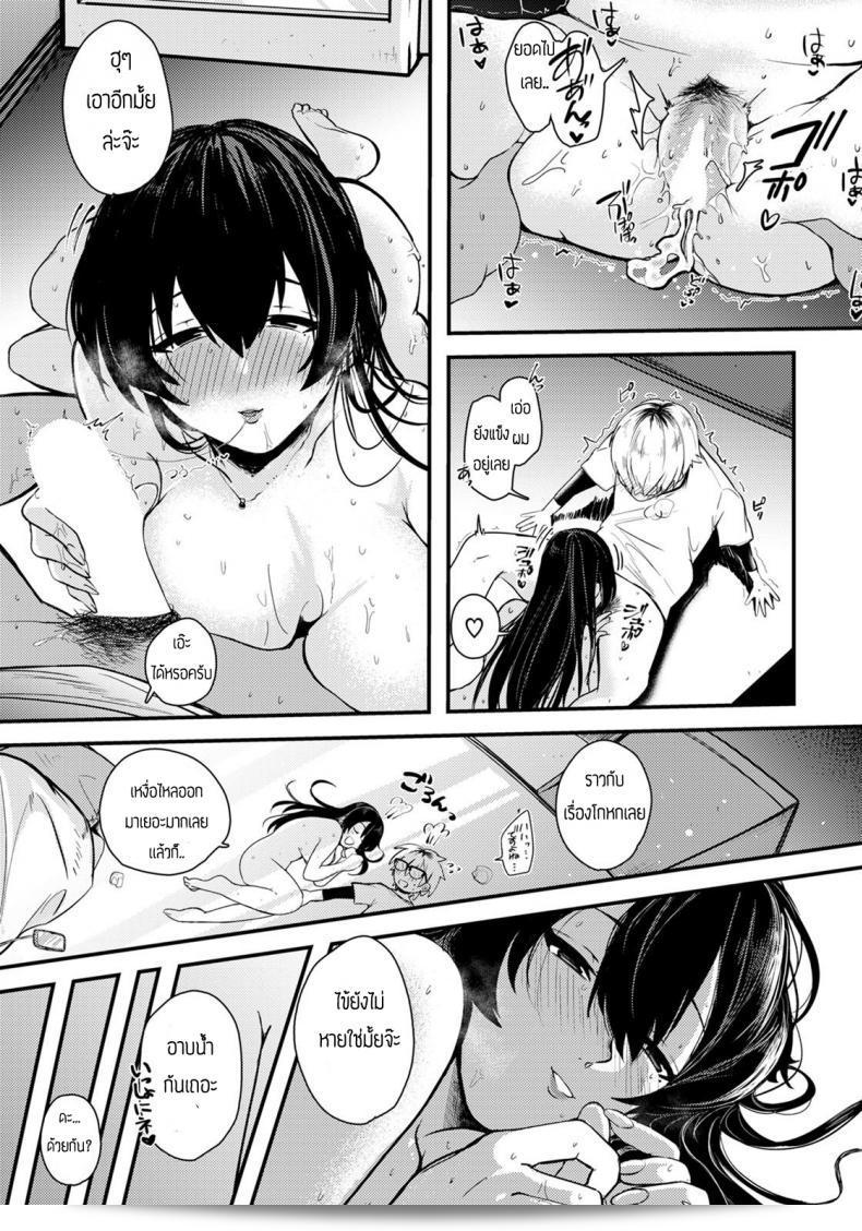 ฉันบังเอิญได้ฟังเสียงจากข้างห้องของเธอ [Shibaken Gorou] ผู้ที่อาศัยอยู่ที่ห้องอพาร์ทเม้นต์ที่ผนังบางบาง ของคุณพระเจ้าของตึก 37