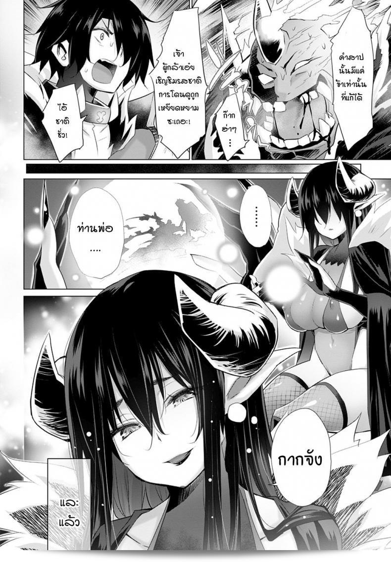 ผมไม่เคยยอมแพ้ให้กับฝ่ายศัตรูจระเข้นะครับ [Miyano Kintarou] ผมคือดาบผู้กล้า! 3