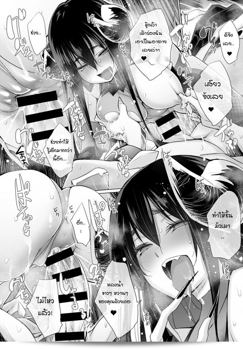 ผมไม่เคยยอมแพ้ให้กับฝ่ายศัตรูจระเข้นะครับ [Miyano Kintarou] ผมคือดาบผู้กล้า! 27