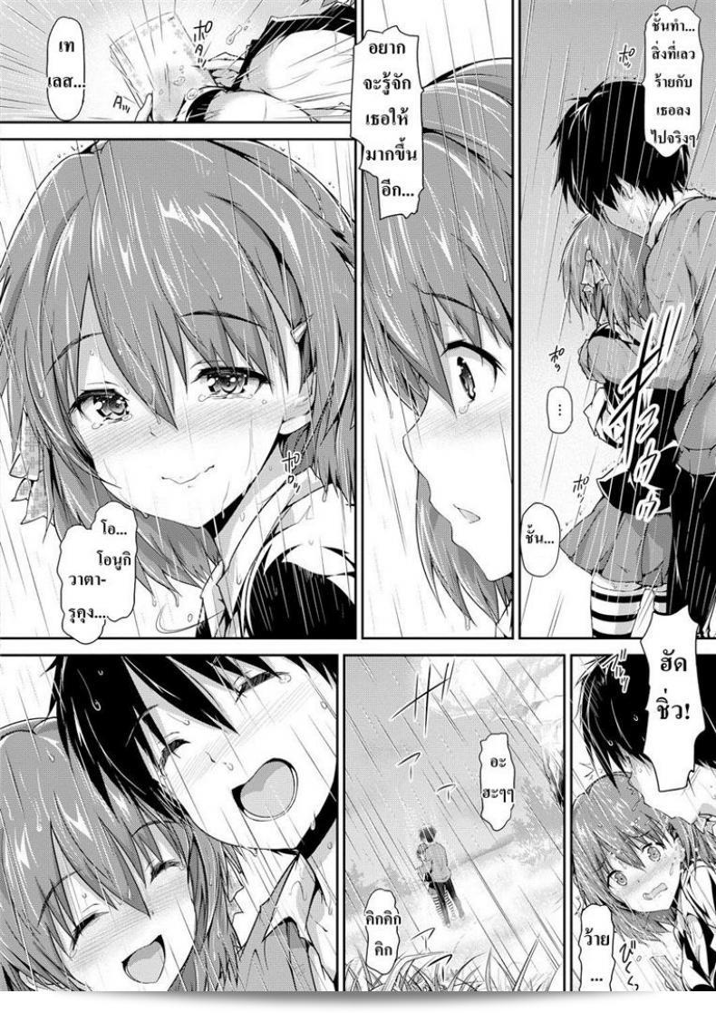 Maruwa Tarou และกิจกรรมต่างๆของ Occult Girl Alice Part 2 11