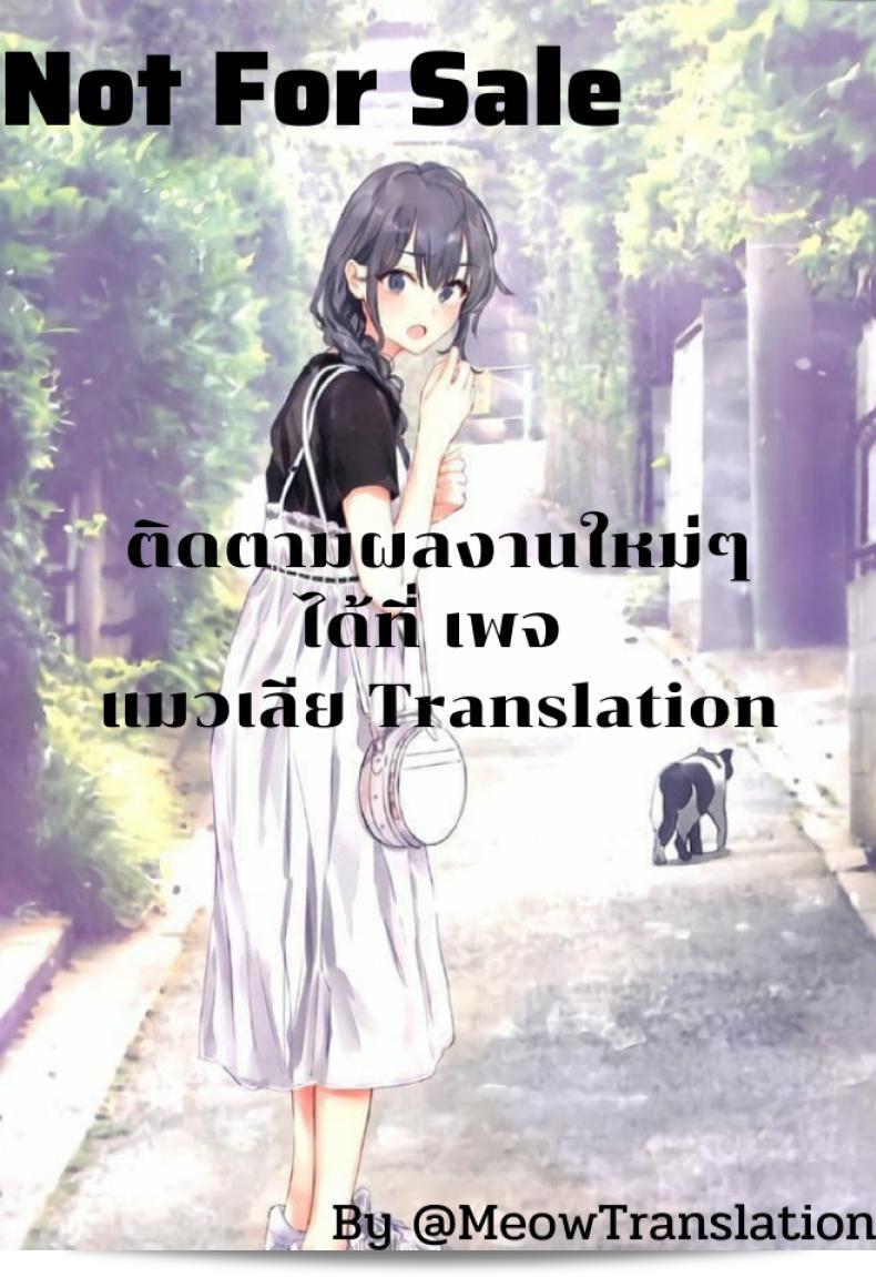 ทำให้ร่างกายไม่เหนื่อยล้า [EXTENDED PART (YOSHIKI)] Yahari Ore wa Hentai Love Come ga Ii. 4 (Yahari Ore no Seishun Love Come wa Machigatteiru.) 41